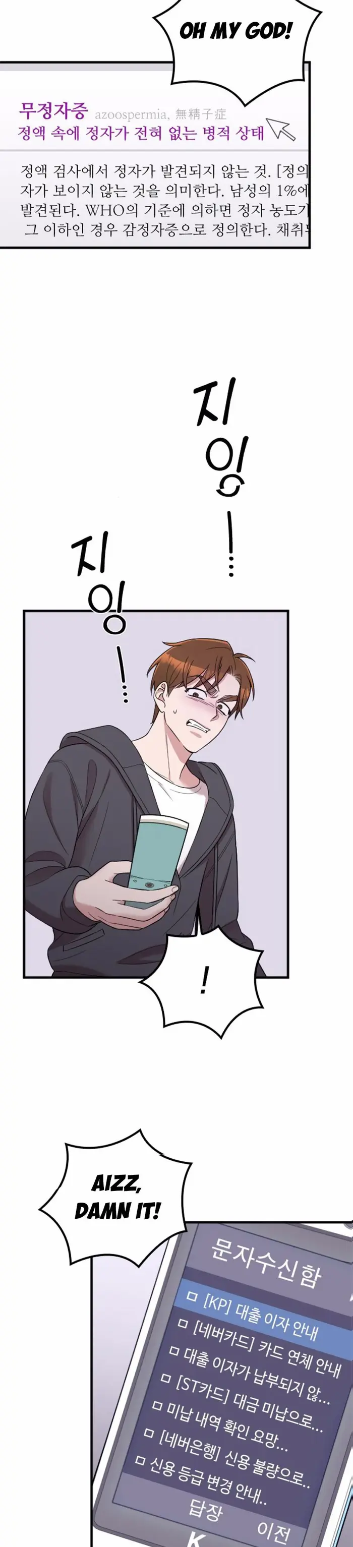 Marry My Husband Chapter 41 image 06_optimized